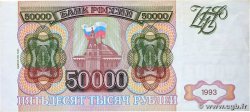 50000 Roubles RUSSIE  1993 P.260a SUP