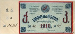 5 Roubles GEORGIA  1919 P.-