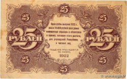 25 Roubles RUSSIA  1922 P.131 F