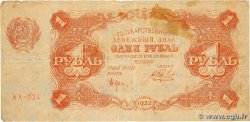 1 Rouble RUSSIA  1922 P.127