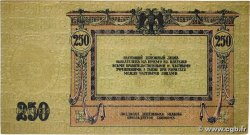 250 Roubles RUSSIA Rostov 1918 PS.0414 SPL+