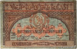 250000 Roubles AZERBAIGAN  1922 PS.718