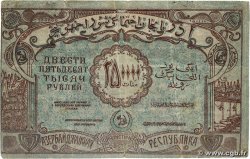 250000 Roubles AZERBAIJAN  1922 PS.718 VF