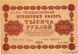 1000 Roubles RUSSIA  1918 P.095a XF+