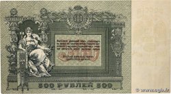 500 Roubles RUSSIE Rostov 1918 PS.0415b TTB+