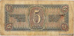 5 Roubles RUSIA  1938 P.215 RC