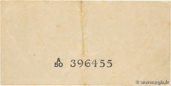 25 Cents CEYLON  1946 P.044b q.SPL