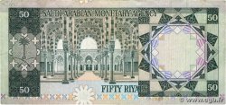 50 Riyals ARABIA SAUDITA  1976 P.19 q.BB