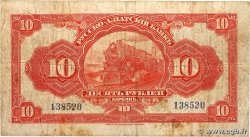 10 Roubles CHINA  1917 PS.0476a S