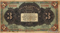 3 Roubles REPUBBLICA POPOLARE CINESE  1917 PS.0475a