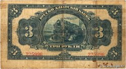 3 Roubles CHINE  1917 PS.0475a B