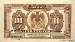 100 Roubles RUSSIA Priamur 1918 PS.1249 q.AU