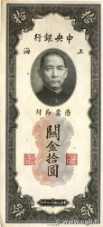 10 Customs Gold Units CHINE Shanghai 1930 P.0327d