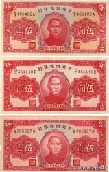 5 Yuan Lot REPUBBLICA POPOLARE CINESE  1940 P.J010e q.SPL