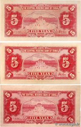 5 Yuan Lot CHINA  1940 P.J010e VF+