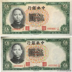 5 Yüan Lot CHINA  1936 P.0213a XF+