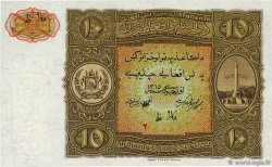 10 Afghanis Non émis AFGHANISTAN  1936 P.017r NEUF