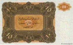 10 Afghanis Non émis ÁFGANISTAN  1936 P.017r FDC