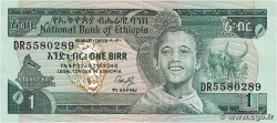 1 Birr ETHIOPIA  1991 P.41a AU