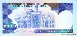 10000 Rials IRAN  1981 P.134c UNC-