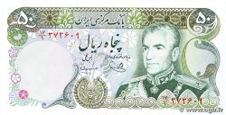 50 Rials IRAN  1974 P.101d UNC