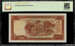 1000 Drachmes GRIECHENLAND  1956 P.194a ST