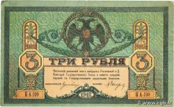 3 Roubles RUSSIA Rostov 1918 PS.0409a