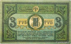 3 Roubles RUSSIE Rostov 1918 PS.0409a TB+