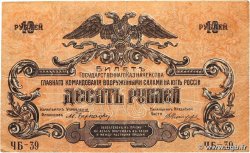 10 Roubles RUSSIA Rostov 1919 PS.0421b