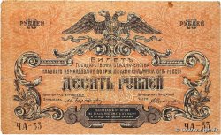 10 Roubles RUSIA Rostov 1919 PS.0421