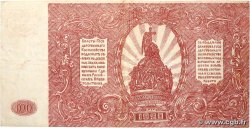 100 Roubles RUSSIE  1920 PS.0432c TTB+