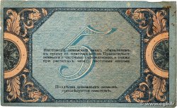 5 Roubles RUSSIE Rostov 1918 PS.0410b TB