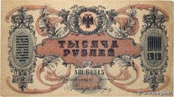 1000 Roubles RUSSIE Rostov 1919 PS.0418b