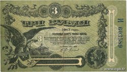 3 Roubles RUSSIA Odessa 1917 PS.0334