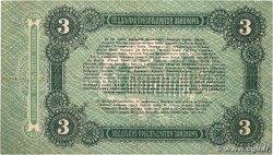 3 Roubles RUSSIA Odessa 1917 PS.0334 VF