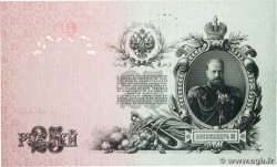 25 Roubles RUSSIE  1914 P.012b SPL