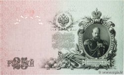 25 Roubles RUSSIE  1914 P.012b pr.NEUF