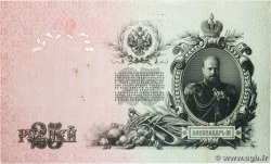 25 Roubles RUSSIA  1914 P.012b XF