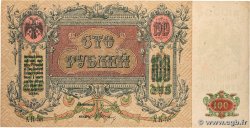 100 Roubles RUSSIA Rostov 1919 PS.0417a