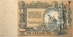 100 Roubles RUSSIA Rostov 1919 PS.0417a VF+