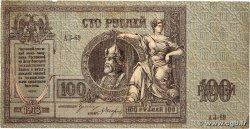 100 Roubles RUSSIE Rostov 1918 PS.0413 TB
