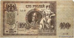 100 Roubles RUSSIA Rostov 1918 PS.0413 MB