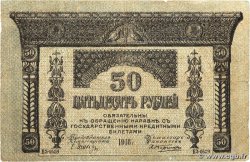 50 Roubles RUSSIE  1918 PS.0605 B+