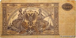 10000 Roubles RUSSIE  1919 PS.0425a B+