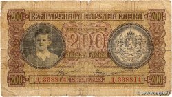 200 Leva BULGARIA  1943 P.064