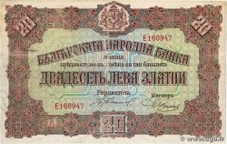 20 Leva Zlatni BULGARIA  1917 P.023a