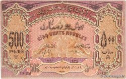 500 Roubles AZERBAIJAN  1920 P.07