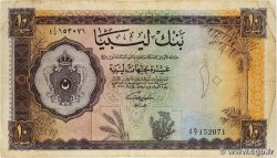 10 Pounds LIBYA  1963 P.27