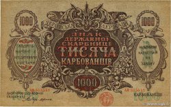 1000 Karbovantsiv UKRAINE  1918 P.035a