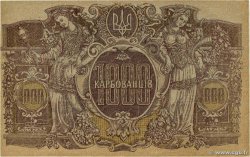 1000 Karbovantsiv UCRAINA  1918 P.035a AU+